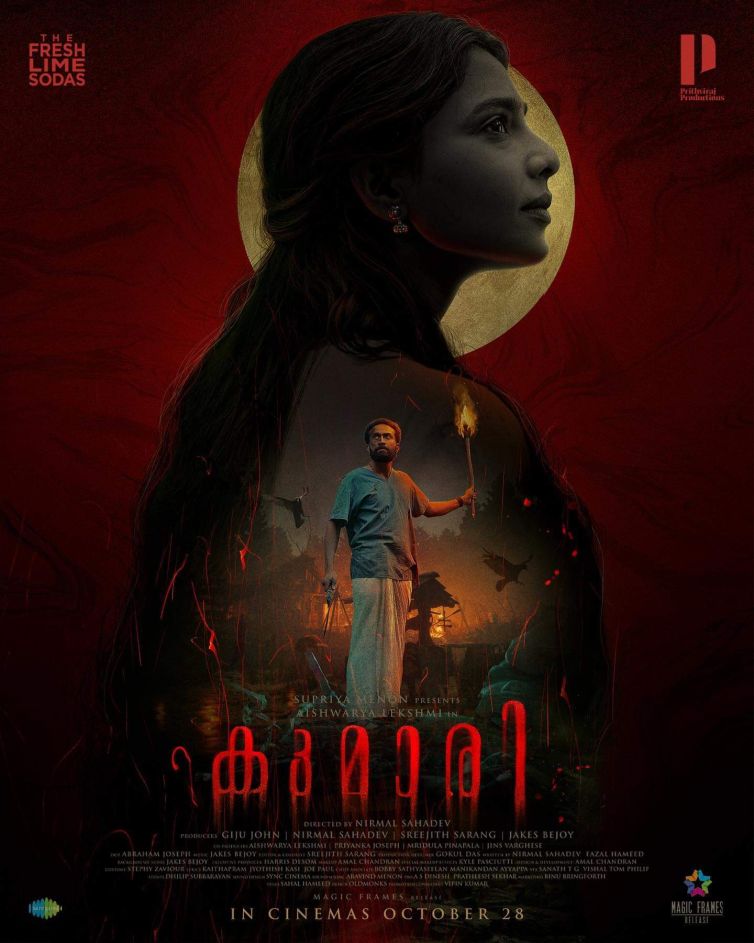 Kumari Movie Poster