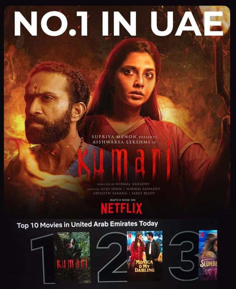 Kumari No.1 on Netflix in UAE