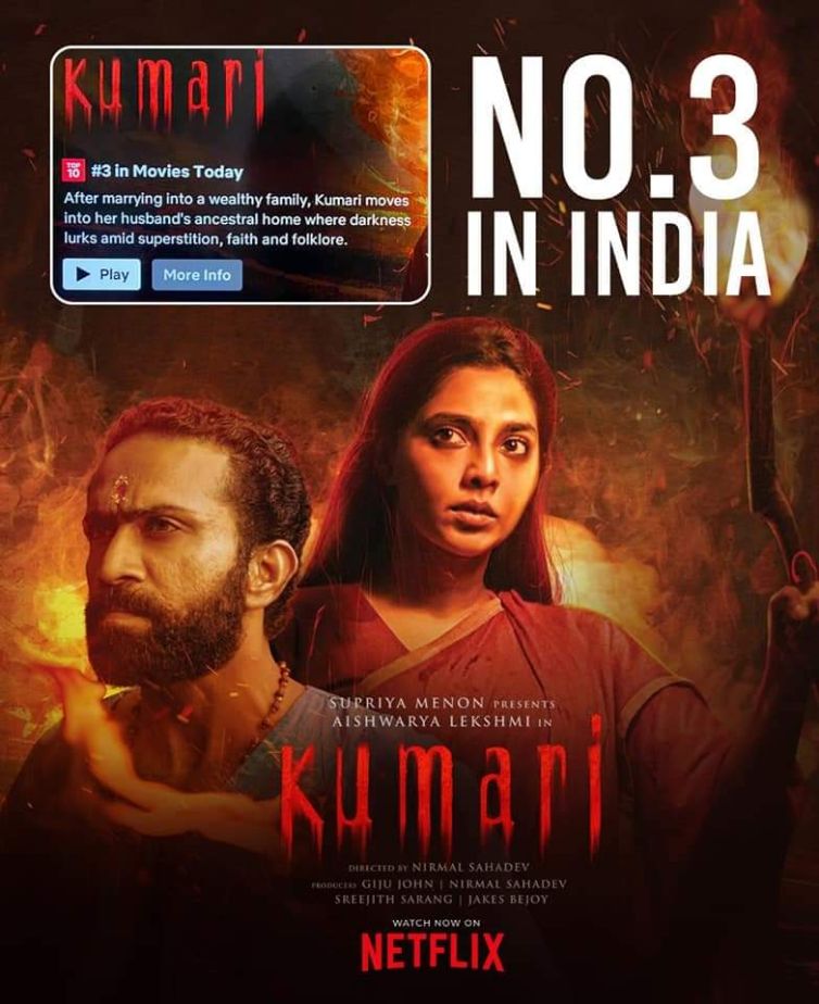 Kumari No.3 on Netflix in India